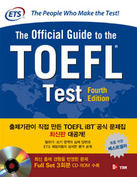 The Official Guide to the TOEFL Test ѱ[4/E]