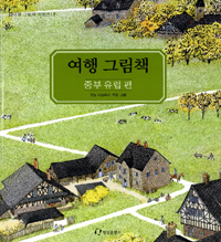 ���� �׸�å