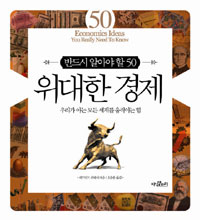 �ݵ�� �˾ƾ� �� 50 ������ ����