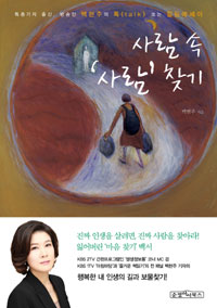 ��� �� ��� ã��