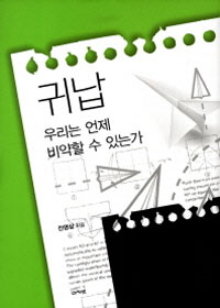 ͳ 츮    ִ°