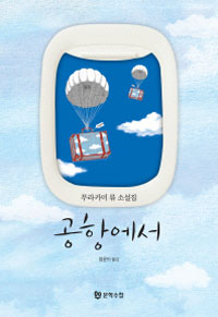 ���׿���[������]