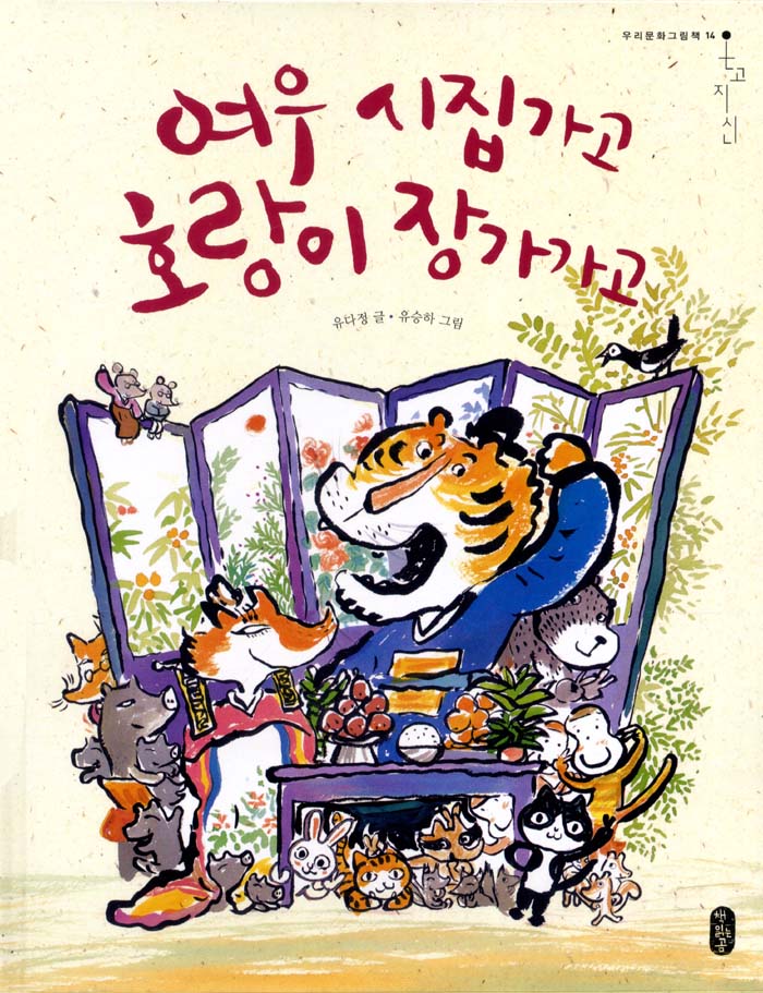 반디앤루니스 인터넷서점