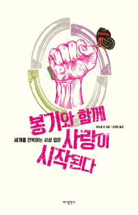 ����� �Բ� ����� ���۵ȴ�