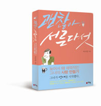 ������ �����ټ�