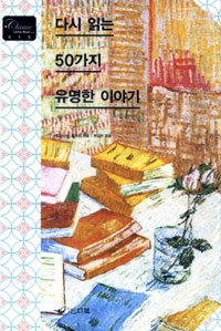 ٽ д 50  ̾߱ []