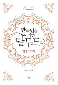 �ѱ����� ���� Ż����