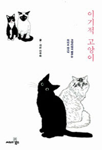 �̱��� ������ [����6��]