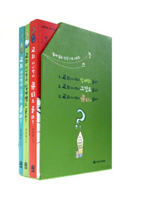 ��ȸ�� �ٴϸ鼭 ���� ��3�� ��Ʈ