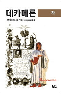 ��ī�޷� (��)