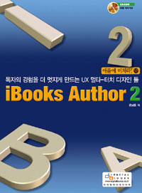 iBooks Author 2 - ÿ Ķ 12