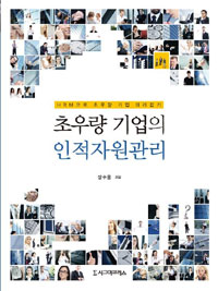 ʿ췮  ڿ