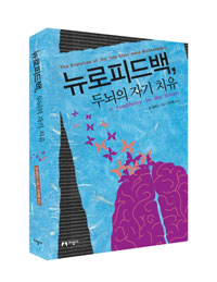 �����ǵ�� �γ��� �ڱ� ġ��