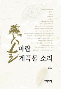 �ֹٶ� �� �Ҹ�