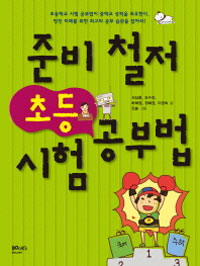 �غ� ö�� �ʵ� ���� ���ι�