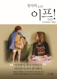 õ���� �Ҹ� ����