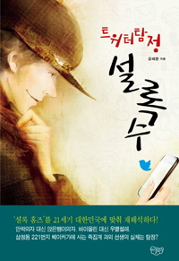 Ʈ���� Ž�� ���ϼ�