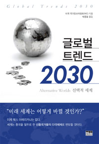 ۷ι Ʈ 2030