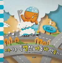 ���־��� Ư���� �ڵ��� �����