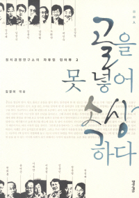 ���� �� �־� �ӻ��ϴ�