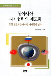 ���ƽþ� ��������������ȭ