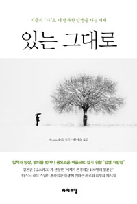 �ִ� �״��