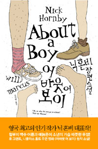 ��ٿ� �� ����[��2��]