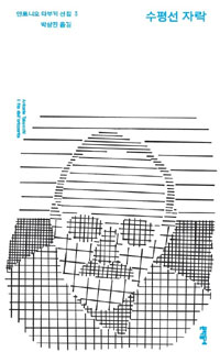 ���� �ڶ�