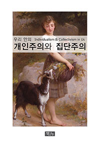 �츮���� �������ǿ� ��������