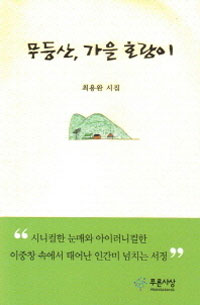 ����� ���� ȣ����