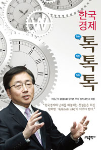 �ѱ����� ������