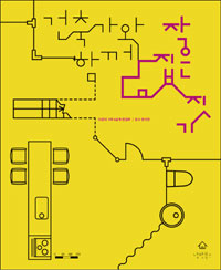 ���డ�� �Բ� ���� �� ����