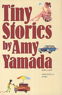 Ÿ�̴� ���丮 