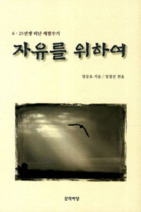 ������ ���Ͽ�