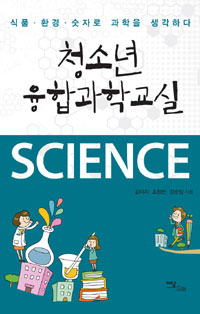 û�ҳ� ���հ��б���