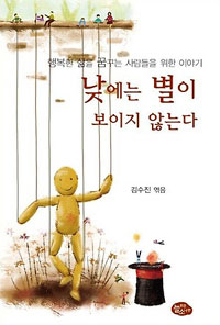 ������ ���� ������ �ʴ´�