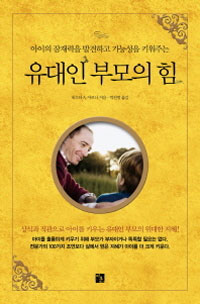 ������ �θ��� ��