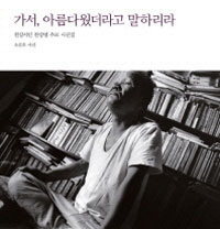 ���� �Ƹ��ٿ������ ���ϸ���