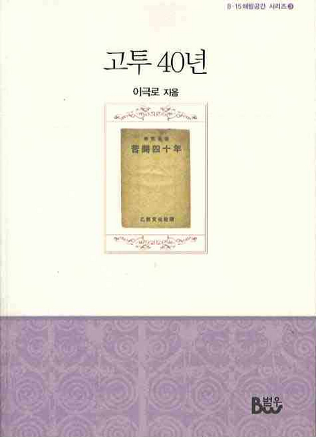  40