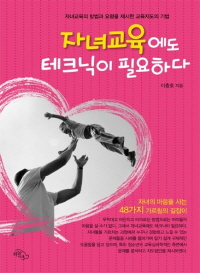 �ڳ౳������ ��ũ���� �ʿ��ϴ�