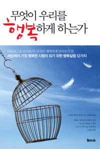  츮 ູϰ ϴ°