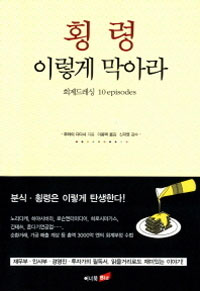 Ⱦ�� �̷��� ���ƶ�