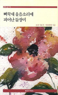 ���ڻ� �����Ҹ��� �Ǿ ����� -���нü� 118