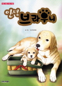 �ȳ� ����� - �ٸ� ���� ���� ���� �ø���