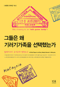 �׵��� �� �ⷯ�Ⱑ���� �����ߴ°�