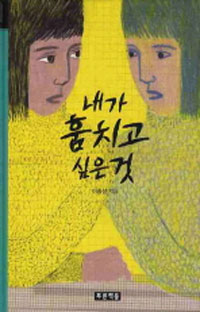 ���� ��ġ�� ���� �� - �̷��� ���� 20