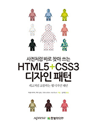 ó ٷ ã  HTML5 + CSS3  