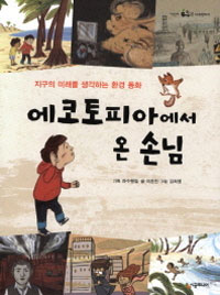 �������Ǿƿ��� �� �մ�