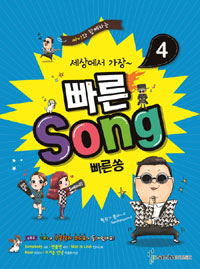 ���󿡼� ���� ���� �� 4