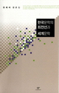 �ѱ������� �������� ���蹮��